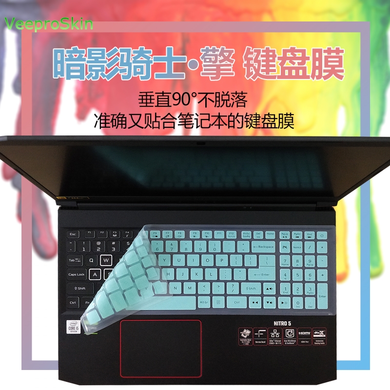 Keyboard Cover Silicone - Voor Acer Nitro 5 AN517-52 AN517-51