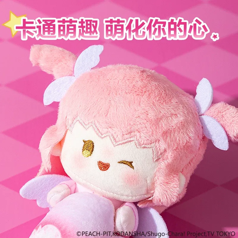 Deli Shugo Chara! Pluche Anime - Laptop Accessories Gifts recensie en prijs