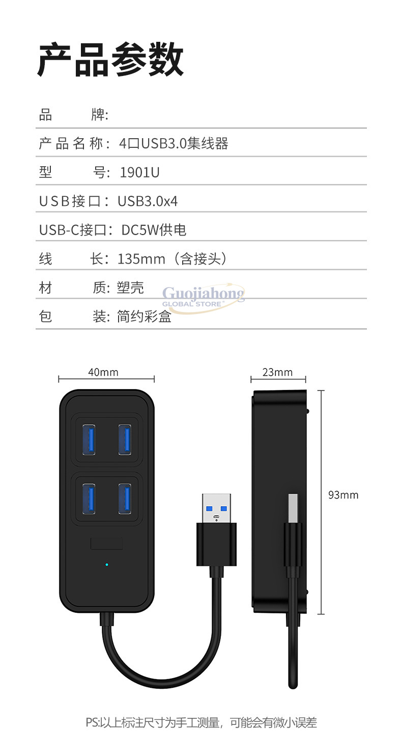 Cross-border USB3.0 hub, USB-i - Usb C Docking Hub recensie en prijs