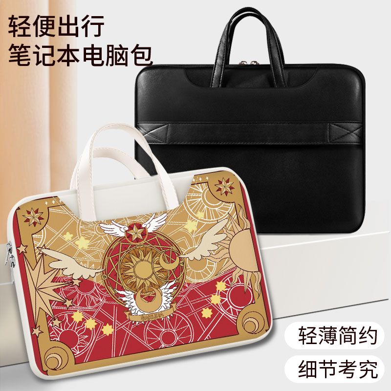 Card Captor Sakura laptoptas,  - Laptop Accessories Gifts recensie en prijs